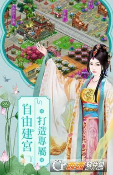 延禧心計變態版