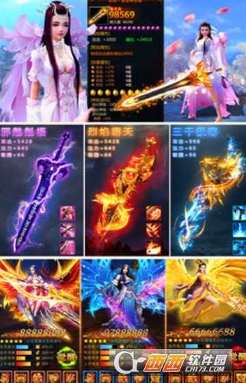 斗破唐門高爆版