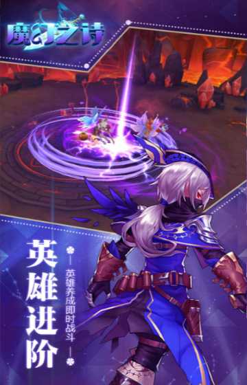 魔幻之詩豪華版