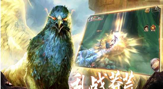 山海經異獸食人變態版