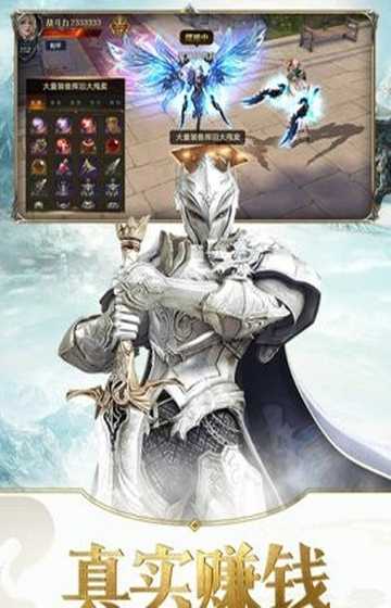 元尊傳暗黑掛機變態版