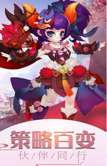 霸道萌仙OL變態版