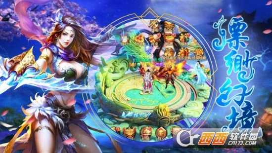 仙劍俠影變態(tài)版