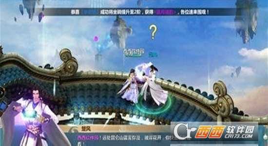 六大門派商城版