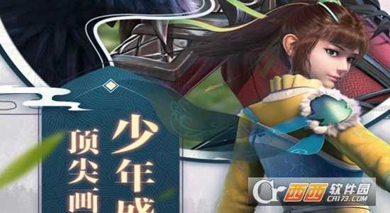 玄筆前傳九游版