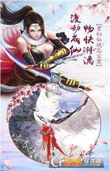 熱血神劍之熱血武林