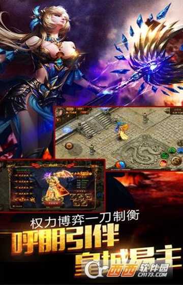 熱血刀刀爆微端版