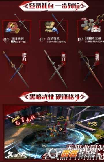 只狼劍圣公益服