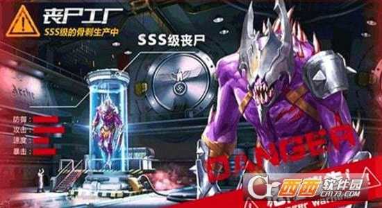 末日奇兵變態(tài)版