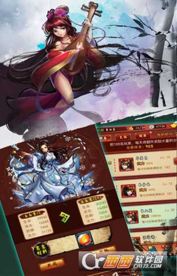 九靈神域明月傳說變態版