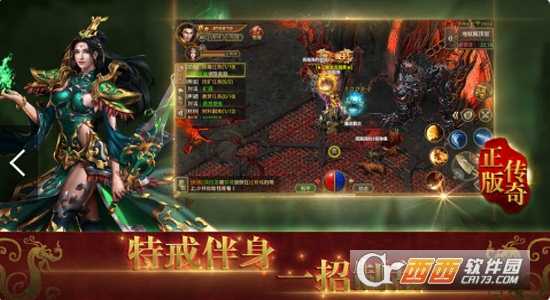 皓月神兵微端版