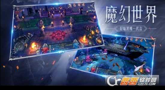 圣光奇跡變態版