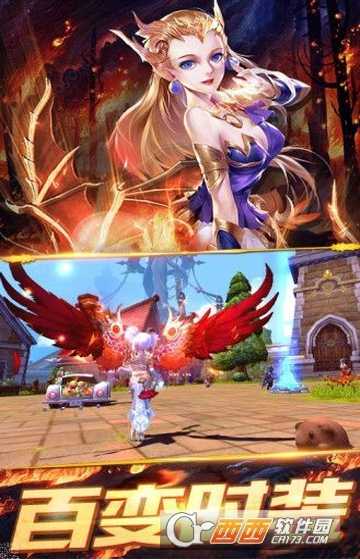 魔幻傳奇英雄版變態版