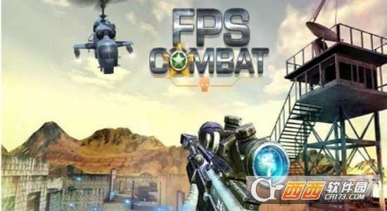 榮耀狙擊正義使者