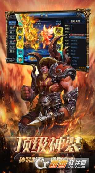 虎符傳奇高爆版