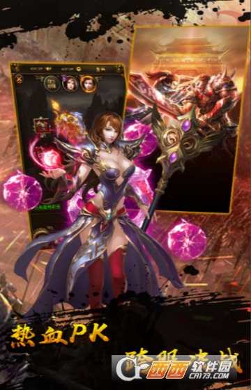 風爆遠征血戰龍城高爆版