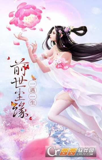 斗破蒼域福利版