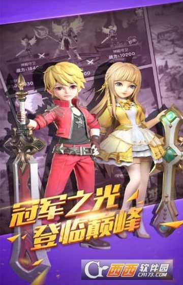 龍之影魔龍覺醒