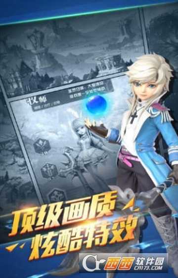 龍之影魔龍覺醒滿V版