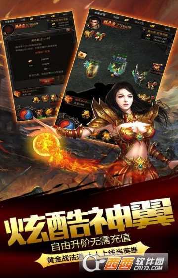 怒血戰神高爆版