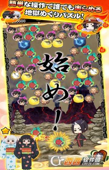 鬼燈的冷徹中文版