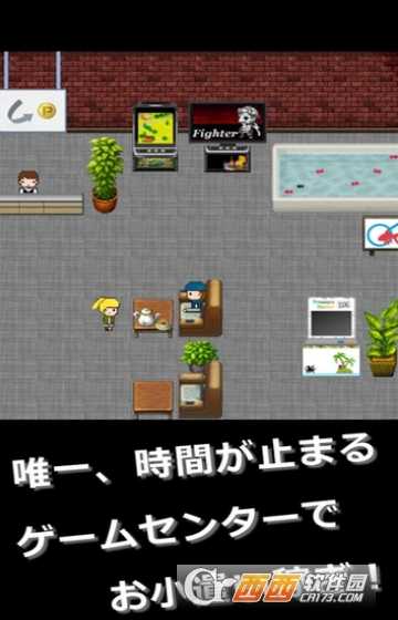 世界滅亡7日前游戲