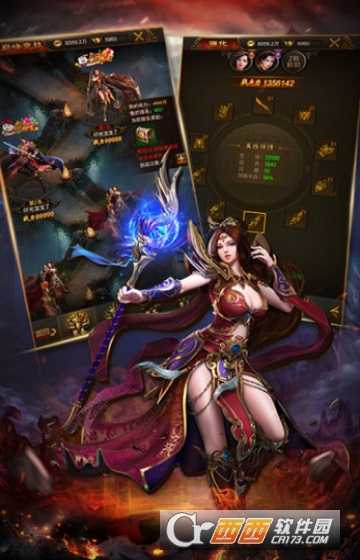 熱血合擊超變版