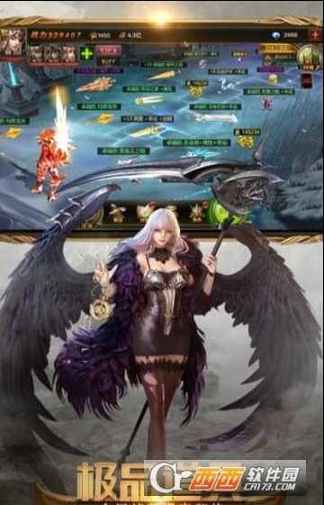 無限月讀降臨變態版