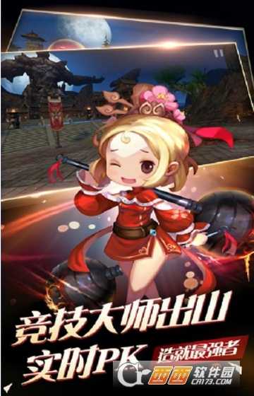 熱血奇俠變態版