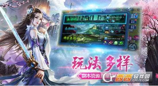 蕩劍逍遙變態(tài)版