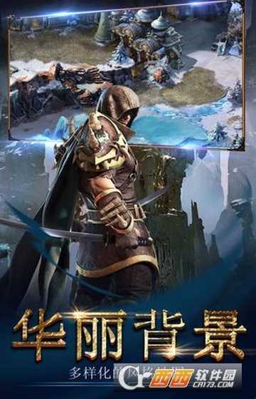 獵龍傳說變態版