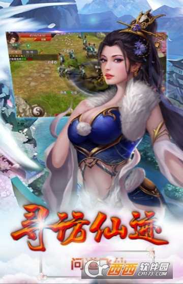 無極劍宗公益服