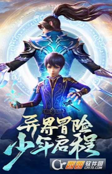 斗羅戰(zhàn)神變態(tài)版