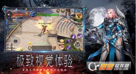 百萬年物語變態版