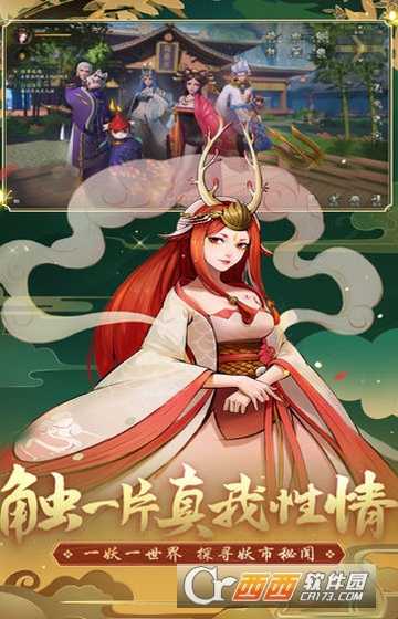 式神驅魔師變態版
