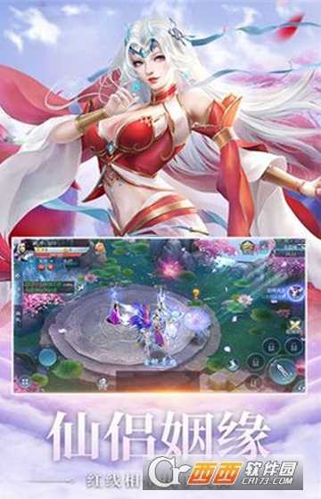 幻想封神變態版