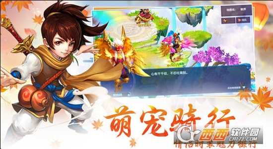 口袋妖仙飛升版