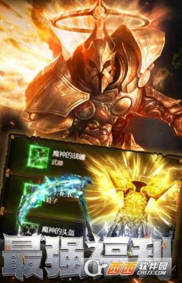 幕影戰(zhàn)神高爆版