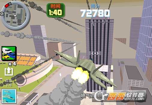 躲避子彈游戲"/