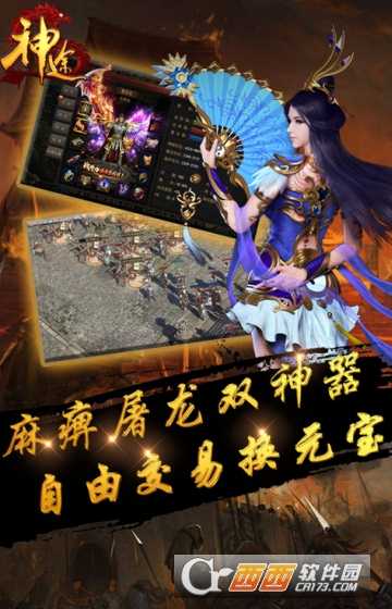 古月神途變態(tài)版