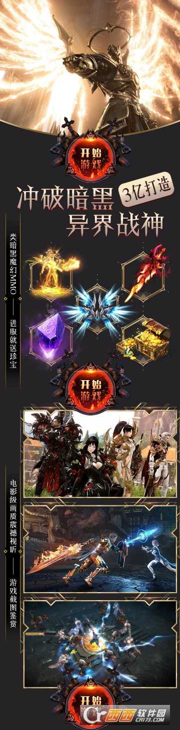 末法時代修改版