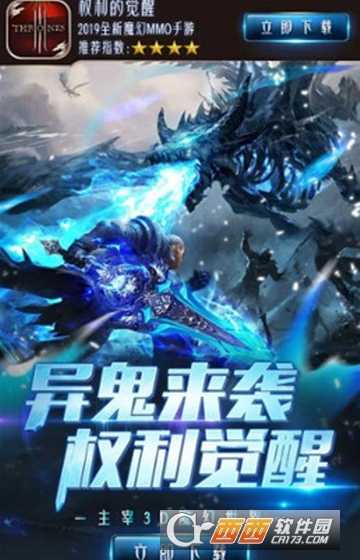 權(quán)利的覺醒高爆版