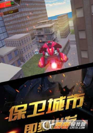 戰(zhàn)機大作戰(zhàn)"/