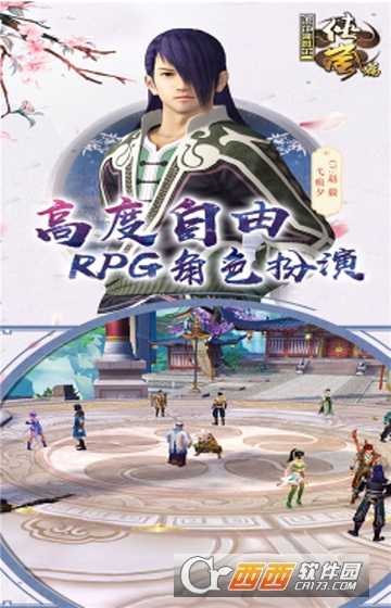 畫江湖盟主星耀版