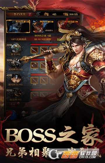 暴走戰法道滿V版