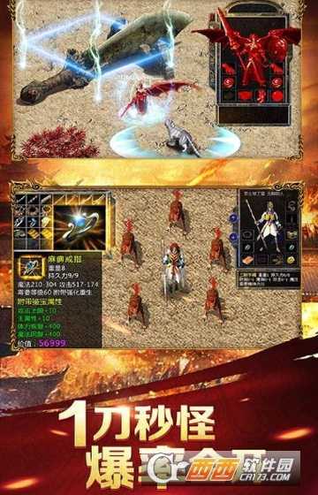 瞎子戰(zhàn)爭傳奇變態(tài)版