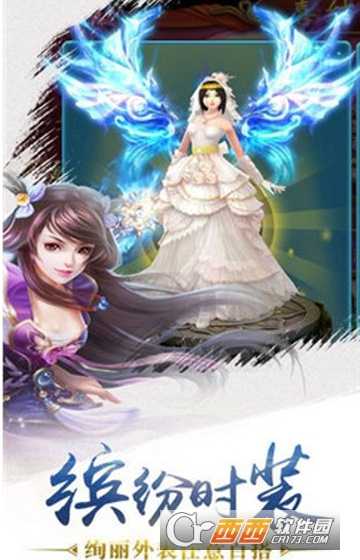 招搖仙辰變態(tài)版