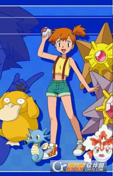 口袋新旅程變態(tài)版