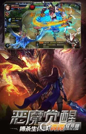 圣劍紀元琉宸青澗變態版