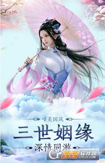 渡劫封神問情星耀版